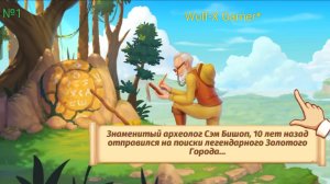 Прохождение игры Fablewood  (На телефоне) №1