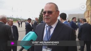 Олег Мельниченко – в составе участников пленарного заседания Форума регионов России и Беларуси