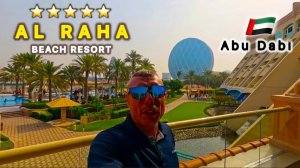 🇦🇪 ПЕРВАЯ ЛИНИЯ / AL RAHI BEACH RESORT 5* / Самая красивая мечеть