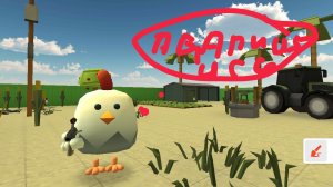 10 видов игроков в чикен ган 1 часть