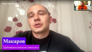 БАТЛ ВЕКА: АВИТОЛОГ vs АРБИТРАЖНИК — у кого профессия круче?