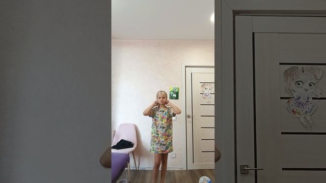 опоздала с трендом