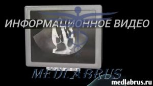 Эхокардиограмма (Эхо)