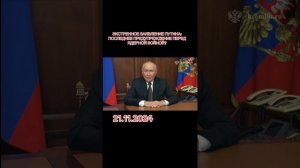 Архив ТикТок 22.11.2024 г.