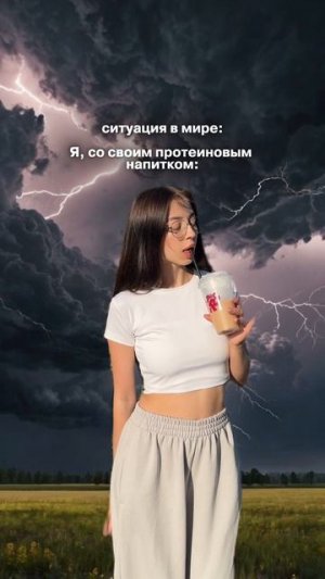 Базовые настройки