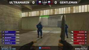 Шоу-Матч [UL'TRAMARIN -vs- GENTLEMAN] 3 карта @kn1feTV