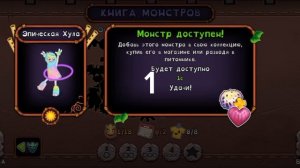 😭жаль Эпик хулу😭пиши комментарий и так было Грустно. 😢