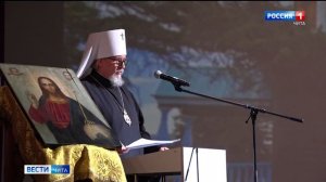 Всероссийский форум «Православные храмы, как объекты культурного наследия» стартовал в Чите