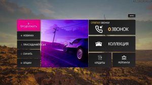 Строимся чтобы кататься в Drive Beyond Horizons 🚗