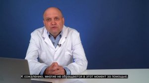 Первые признаки инсульта