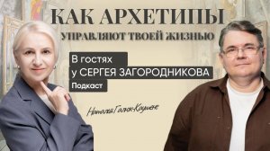 «Ты не выбираешь! Кто на самом деле управляет твоими деньгами, страхами и любовью»