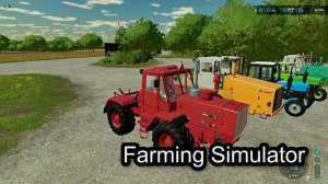 Фарминг Симулятор Farming Simulator-954