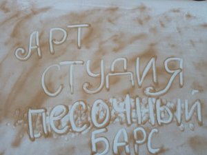 Анимационный фильм «Элли – бэлли Итер бу»