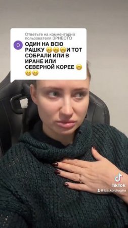 Архив ТикТок 21.11.2024 г.