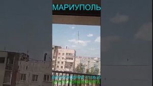 Мариуполь ВОСХОЖДЕНИЕ 11.06.25 ИТОГИ МОНИТОРИНГА Комсомольский бульвар, 66#новости