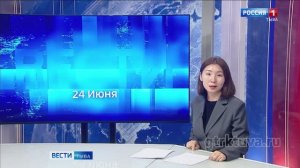 Об открытии V Международного фестиваля духовых оркестров «Фанфары в Центре Азии 2025». ГТРК "ТЫВА"