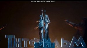 Заставка "ТНТ-фильм"