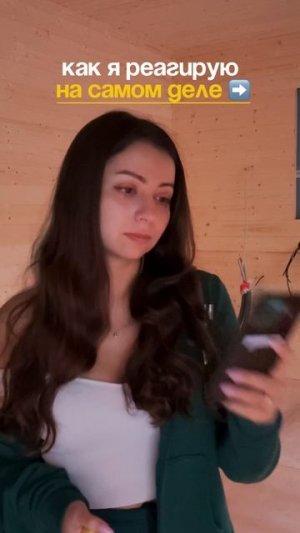 Как я хочу реагировать на хейт и непрошенные советы во время стройки