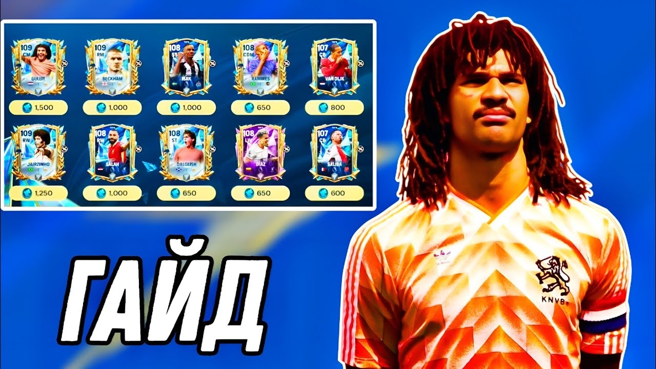 КАК ЗАБРАТЬ ЛУЧШИХ ИГРОКОВ 2 НЕДЕЛЯ TOTS PREMIER LEAGUE В FC MOBILE смотреть онлайн