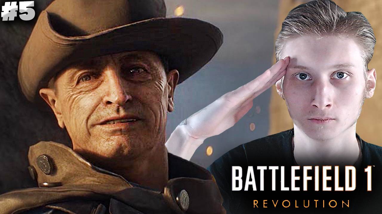 НАИВНЫЙ МАЛЕЦ ► BATTLEFIELD 1 REVOLUTION ► #5