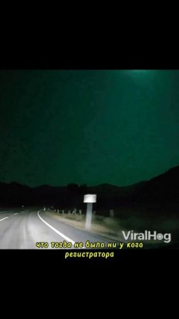 Метеорит #этотдень #news #факты #новости #history #история #космос #space
