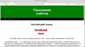 я (может..) позову? | Китайский язык | Глагол | Будущее время |  Может быть | Панорама сайтов