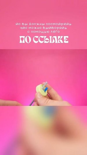 Попробуй тоже ✨