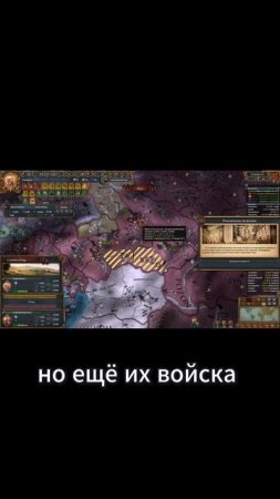 Битва под Прагой #eu4 #europauniversalis #spain #испания #history #история