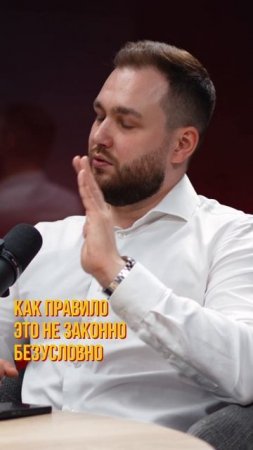 КАК НАЙДУТ ТВОЮ КРИПТУ? #п2п #бизнес #адвокат #закон #новости #крипта #инвестиции #допрос
