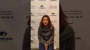 Отзыв о лазерной коррекции зрения в клинике "Зрение Нева", 88001009876