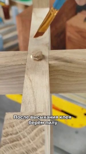 Как скрыть саморез.
