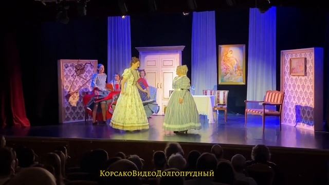 «Так не бывает!» водевиль, 2023,ч1 #upskirt#оперетта#шоу#танец
