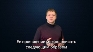 7.3 Принцип работы массомера (расходомера)