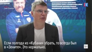 Длинная очередь на ПМЭФ к Андрею Аршавину