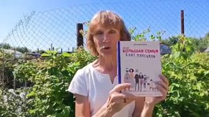 Читаем на даче: Книги в ягодной корзинке