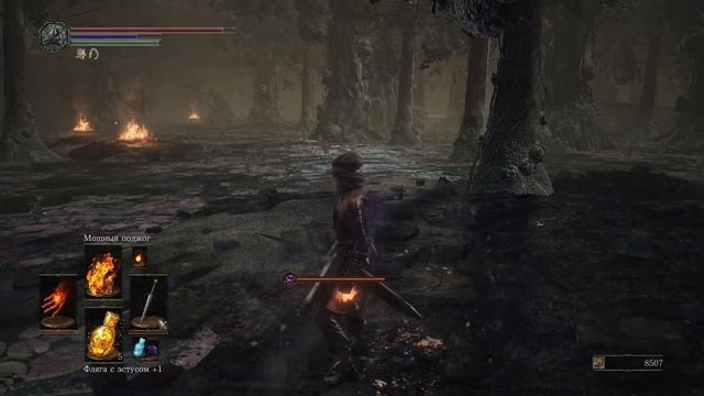Dark Souls III нарезка прохождения №12