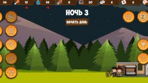 ИГРАЮ В ZOMBIE FOREST HD