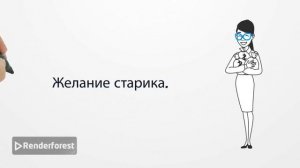 сказка о золотой рыбки