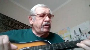 Песни под гитару._Я поражаюсь Крокус весной...