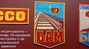 КУЛЬТУРА БАМа