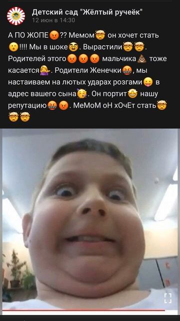 жëлтый ручеëк 1
