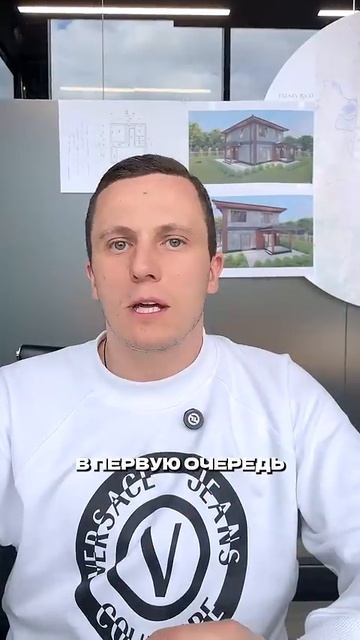 Ссора из за отсутствия проекта дома. #строительсводомов #проектированиедомов смотреть онлайн