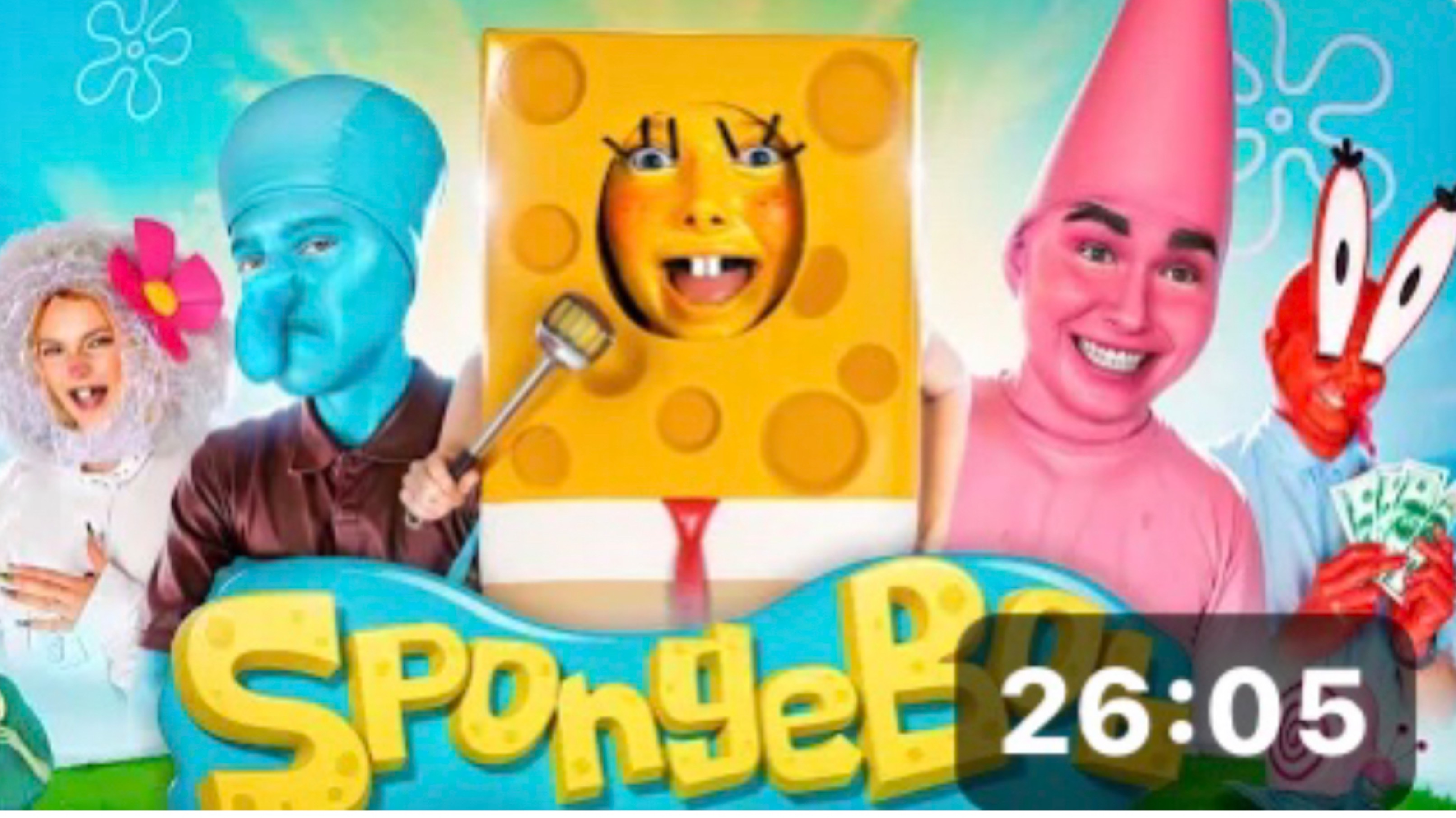 Милс кел бюджетный косплей на спанч боба