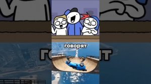 Не знаю чё