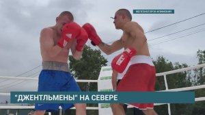 Уверенной победой иркутских боксёров завершились бои любительской лиги "Джентльмены" в Железногорске