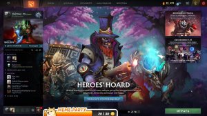 DOTA2 - пуканы сгарают