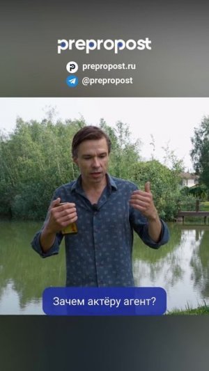 Зачем актёру агент и как его найти?