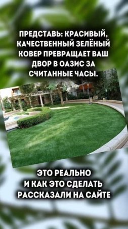 ❗️В нашем телеграмм, все рассказали - gazon_moscow