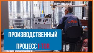 i-TOR — передовые технологии учета электроэнергии.
Надежность и точность в каждом устройстве.