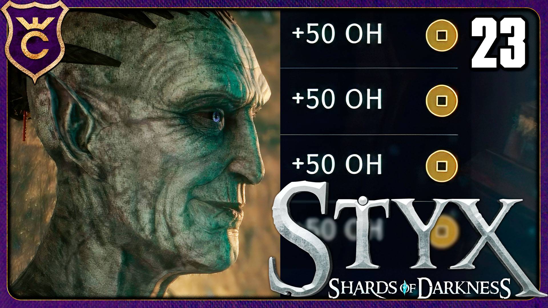 СПИДРАН ЭЛЬФИЙСКИХ ИСПЫТАНИЙ! 23 Styx Shards of Darkness